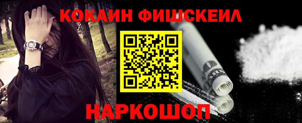 Кокаин Эквадор Валуйки