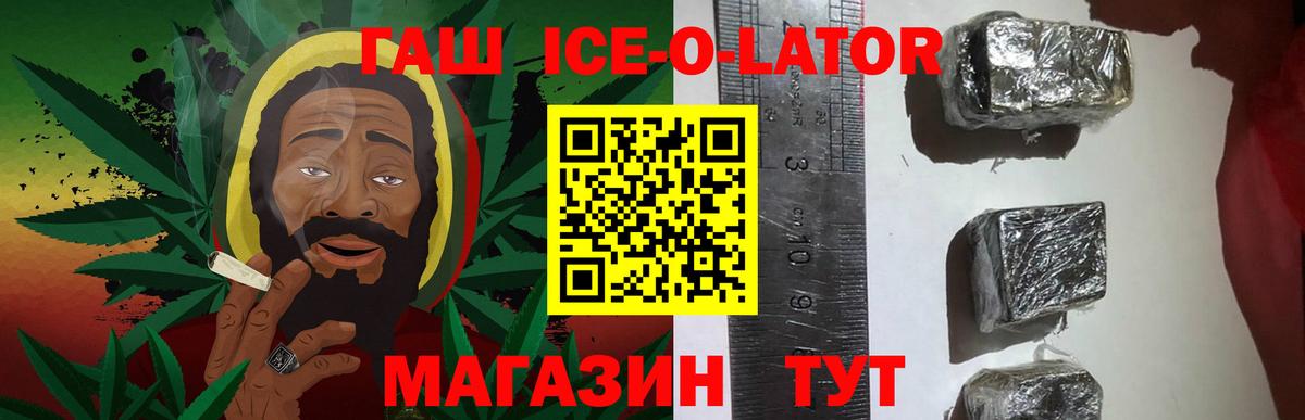 Гашиш AMNESIA HAZE Валуйки