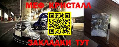 прущие крисы Кинель