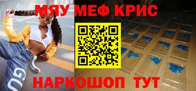 мет Камышлов