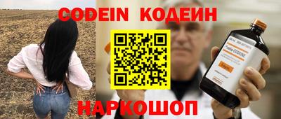 кокаин Кингисепп