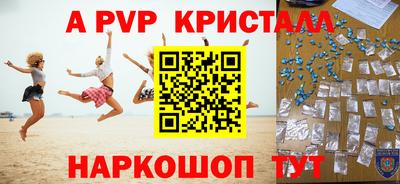 мет Камышлов