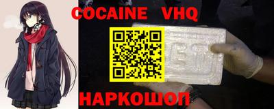 кокаин Кингисепп