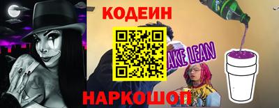 MESCALINE Кимры