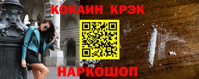 MESCALINE Кимры