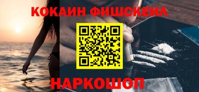 синтетический гашиш Канаш