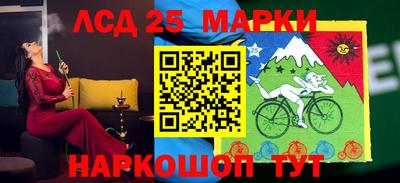 MESCALINE Кимры