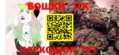 синтетический гашиш Канаш
