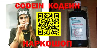 гидра Кандалакша