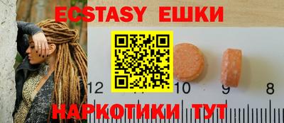 мет Камышлов