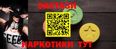 гидра Кандалакша