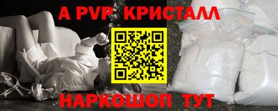 прущие крисы Кинель