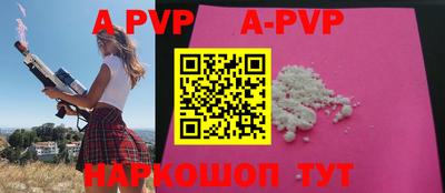 прущие крисы Кинель