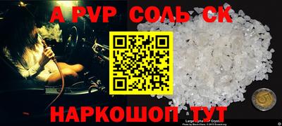 синтетический гашиш Канаш