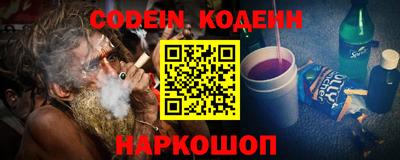 кокаин Кингисепп