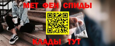 кокаин Кингисепп