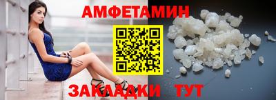 гидра Кандалакша