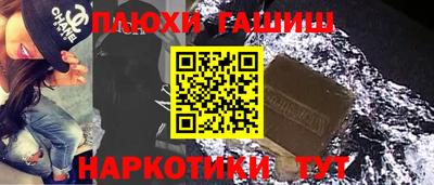 прущие крисы Кинель