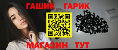 мет Камышлов