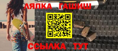синтетический гашиш Канаш