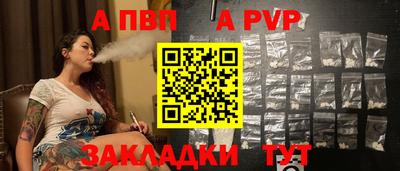 синтетический гашиш Канаш
