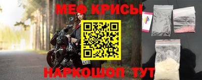 кокаин Кингисепп