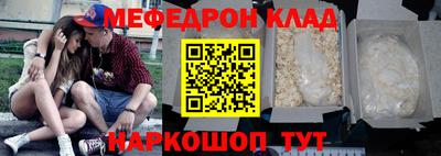 кокаин Кингисепп