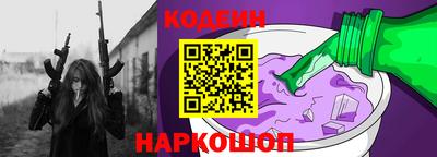 MESCALINE Кимры