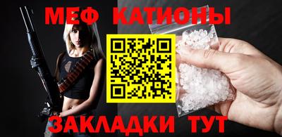 MESCALINE Кимры