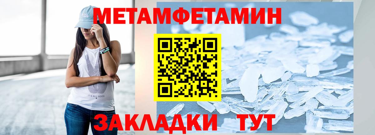 Валуйки  Первитин винт  Вход с VPN 